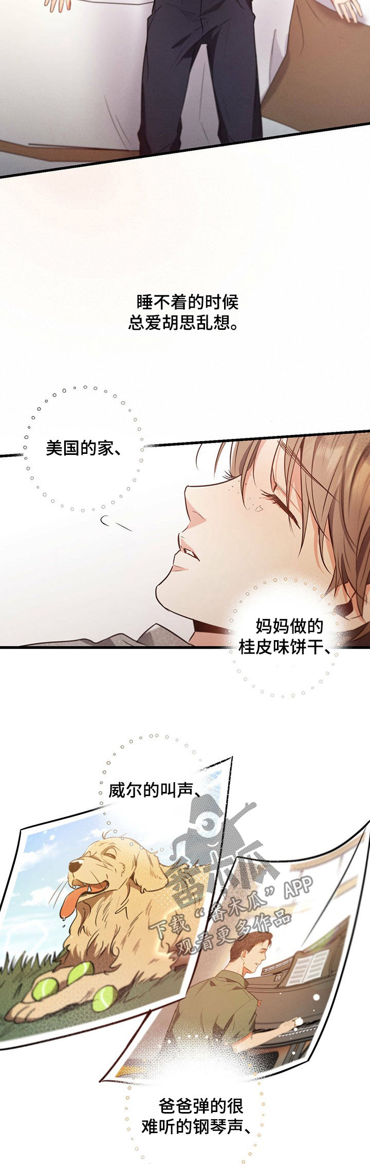 第39章：孤独3