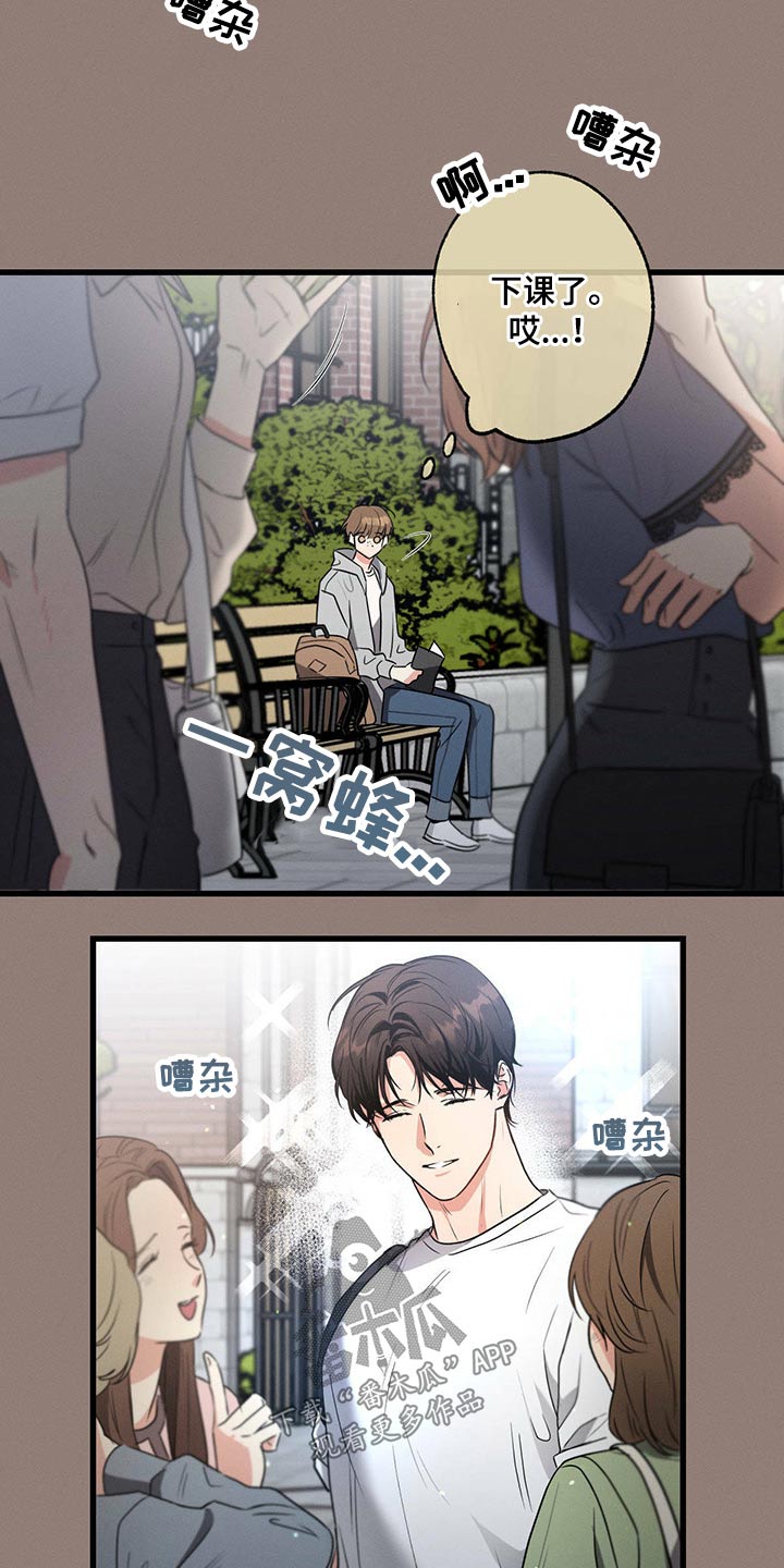 第82章：照顾好自己11