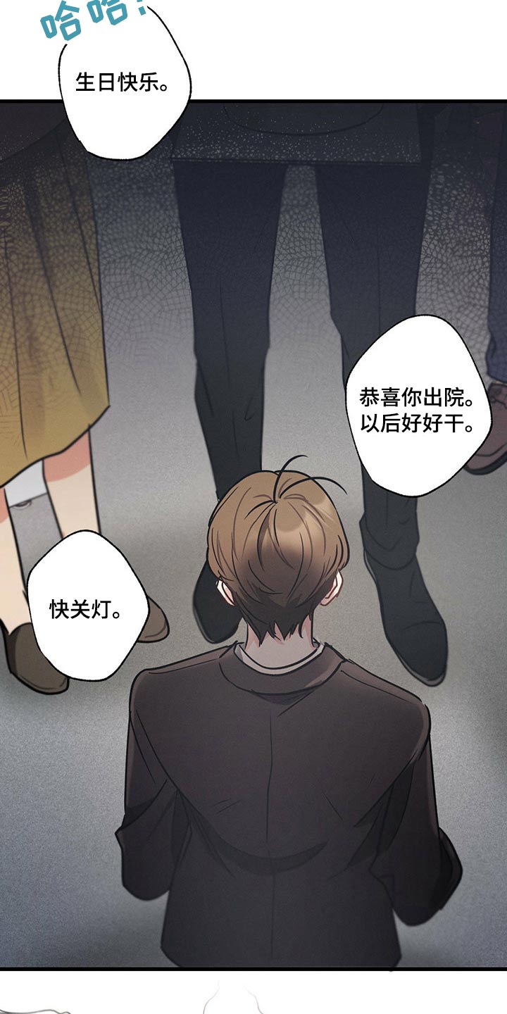 第58章：生日快乐15