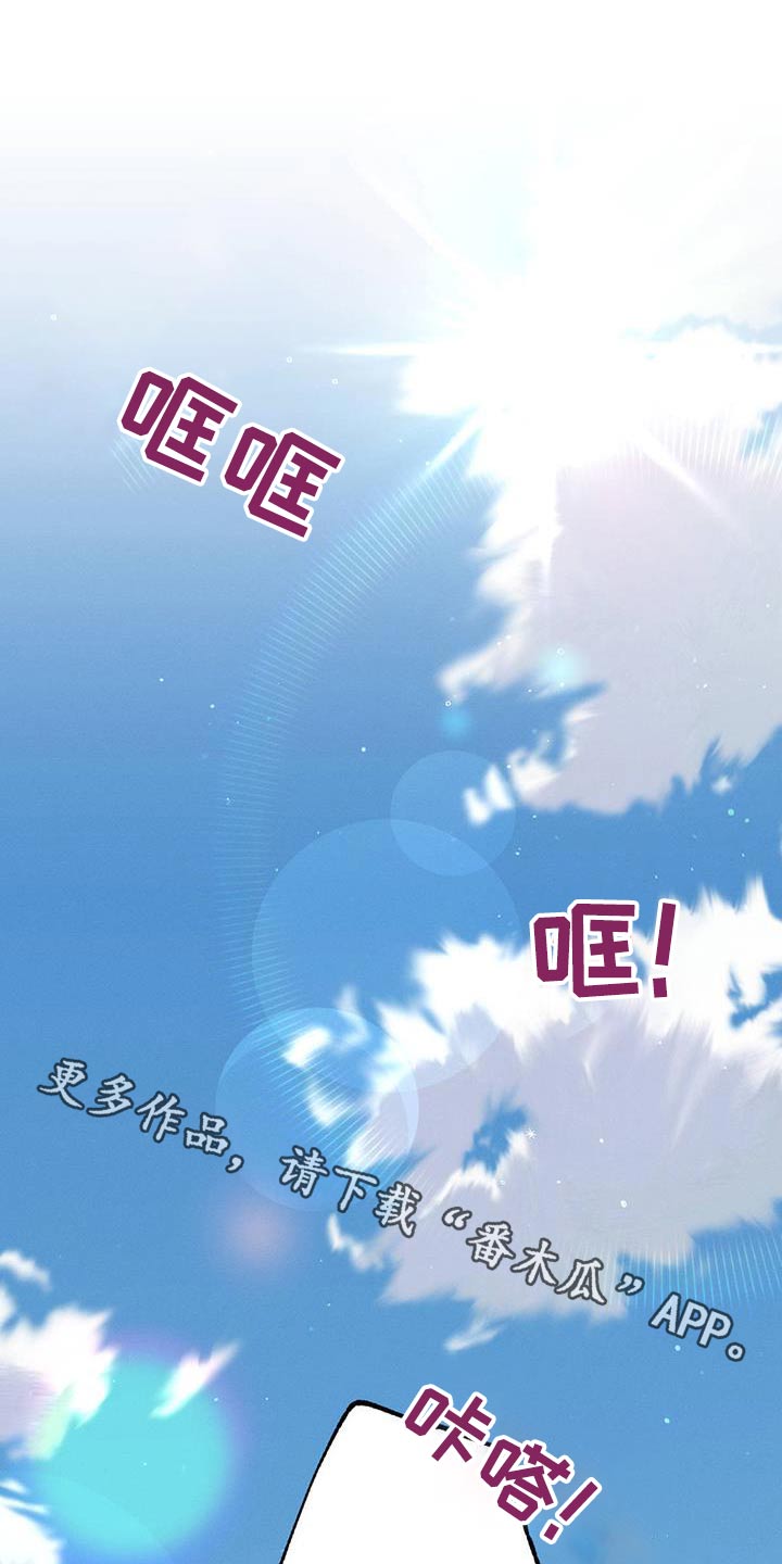 第99章：【第二季】信件0
