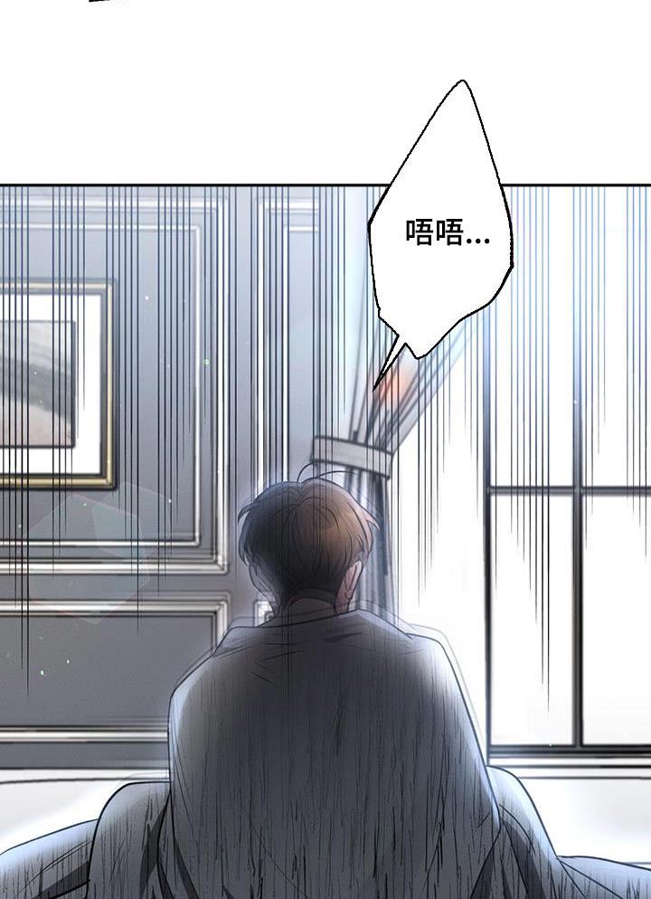 第140章：【第二季】都结束了22