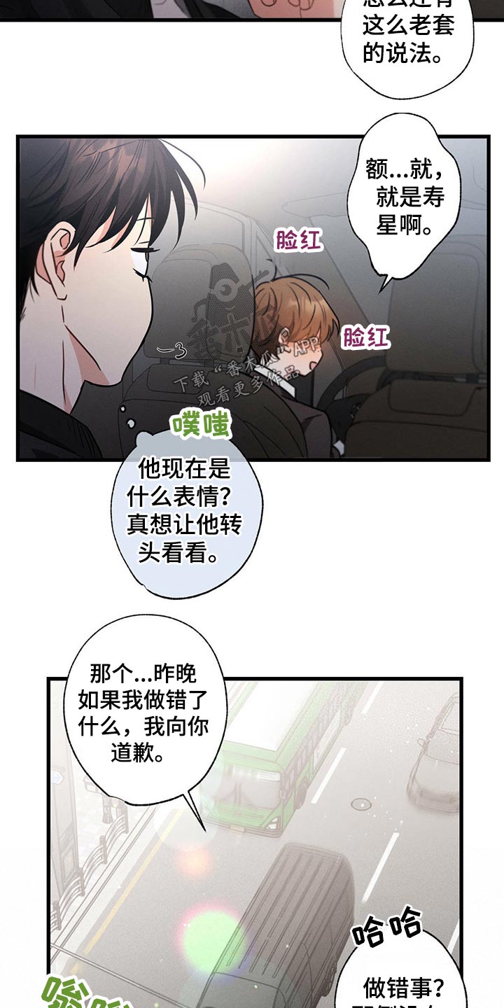 第63章：早餐13