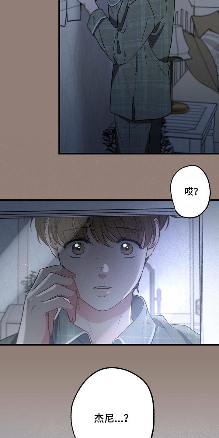 第81章：情书14
