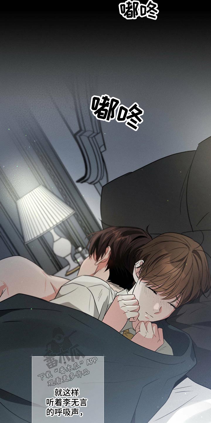 第78章：躲避8