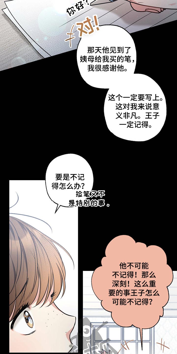 第84章：身体7