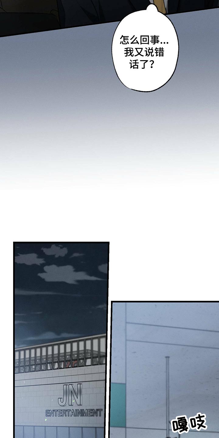 第73章：陪练12