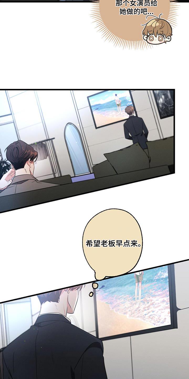 第129章：【第二季】彼此10