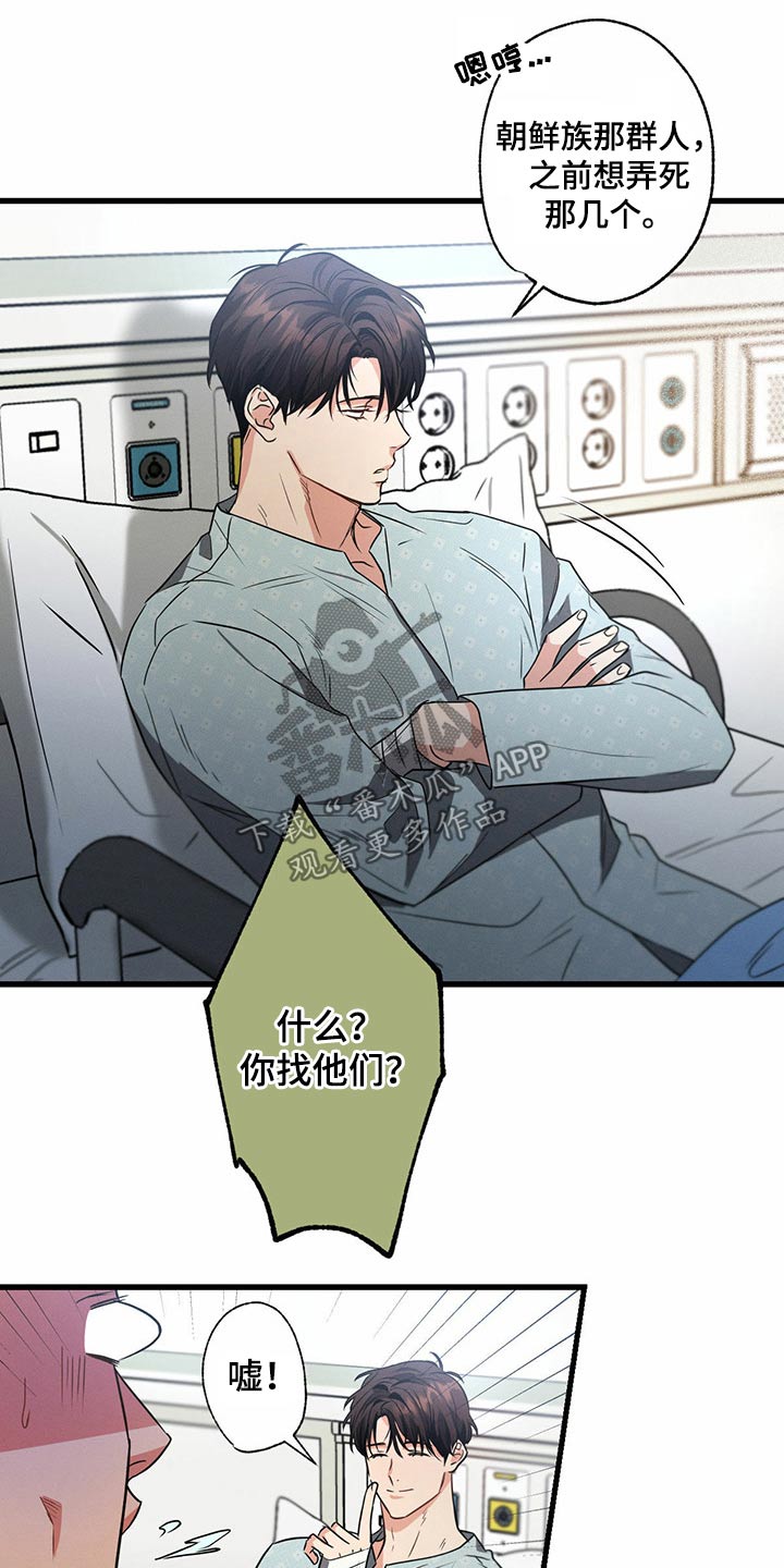 第90章：来我家7