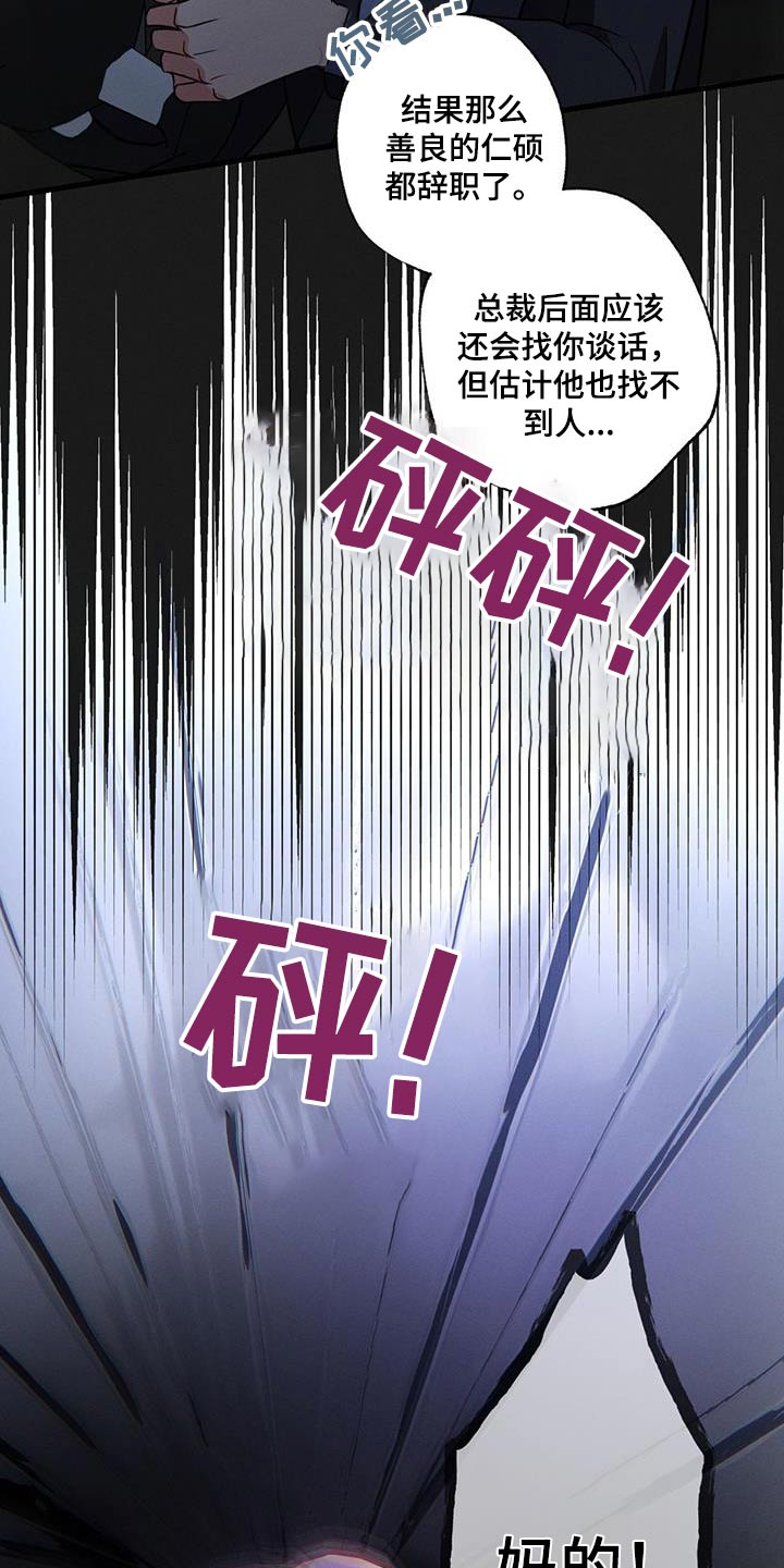 第132章：【第二季】新闻8