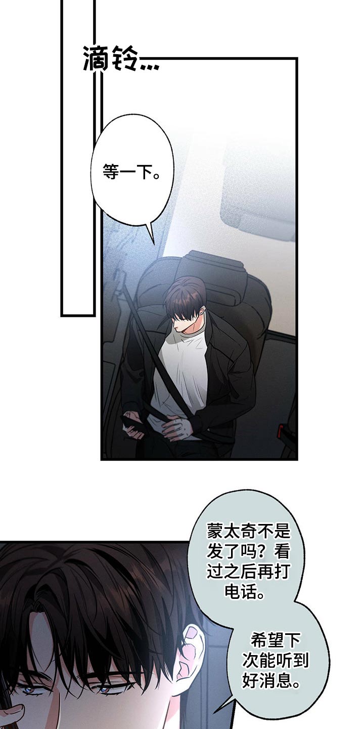 第72章：回家睡觉13