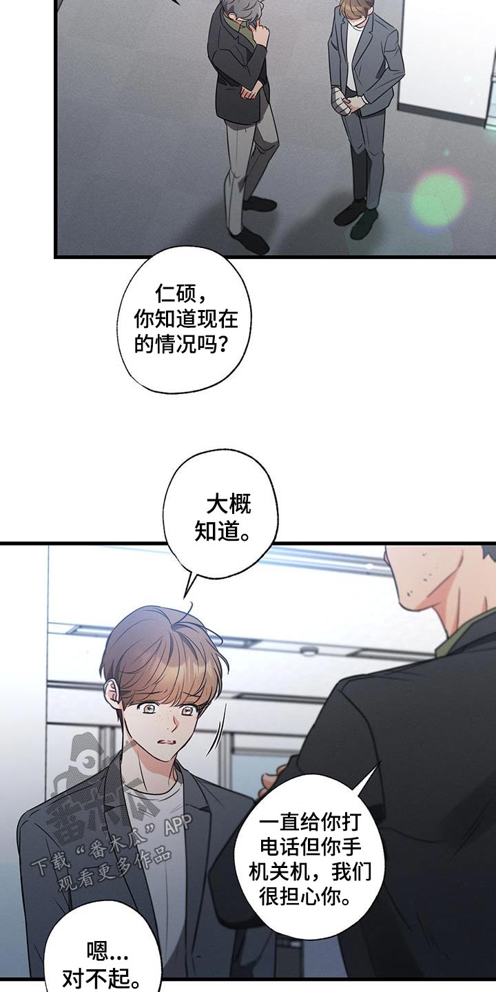 第147章：【第二季】问题11
