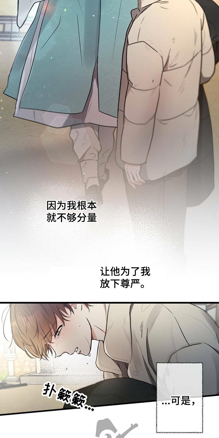 第64章：欺负22