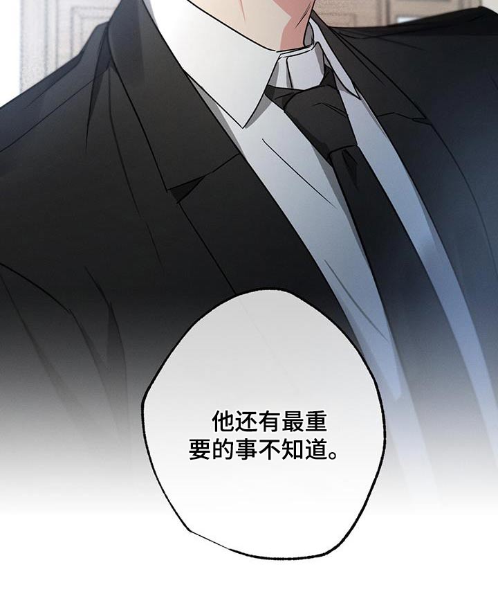 第135章：【第二季】自以为23