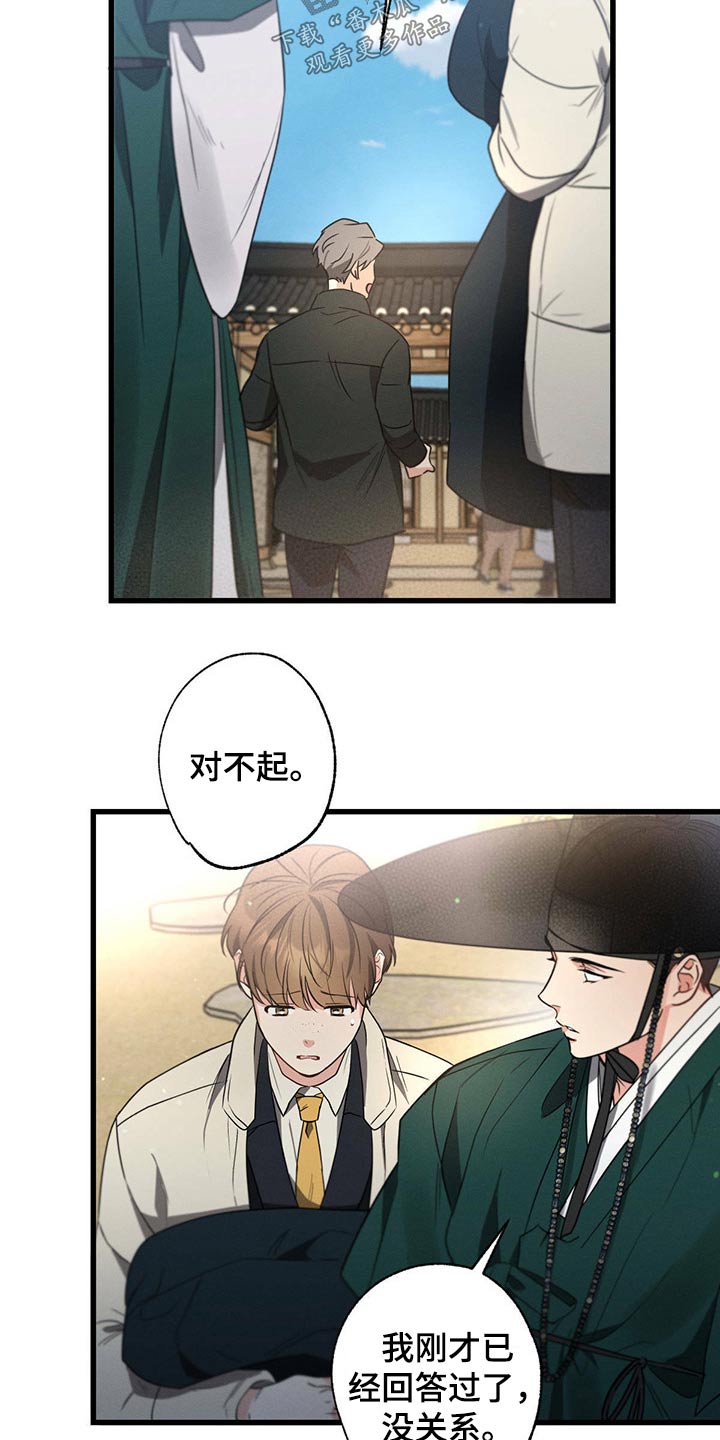 第80章：不小心6