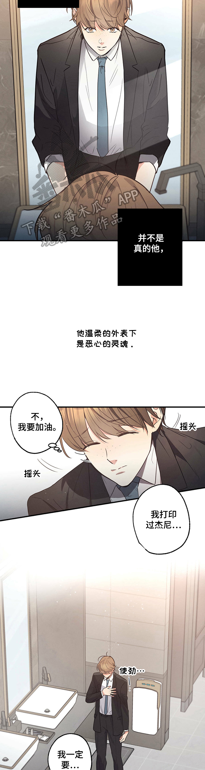 第14章：穿着1