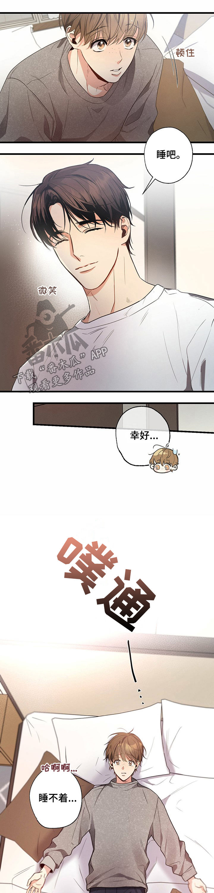 第39章：孤独2