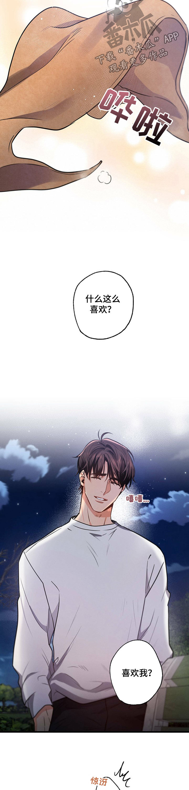 第39章：孤独7
