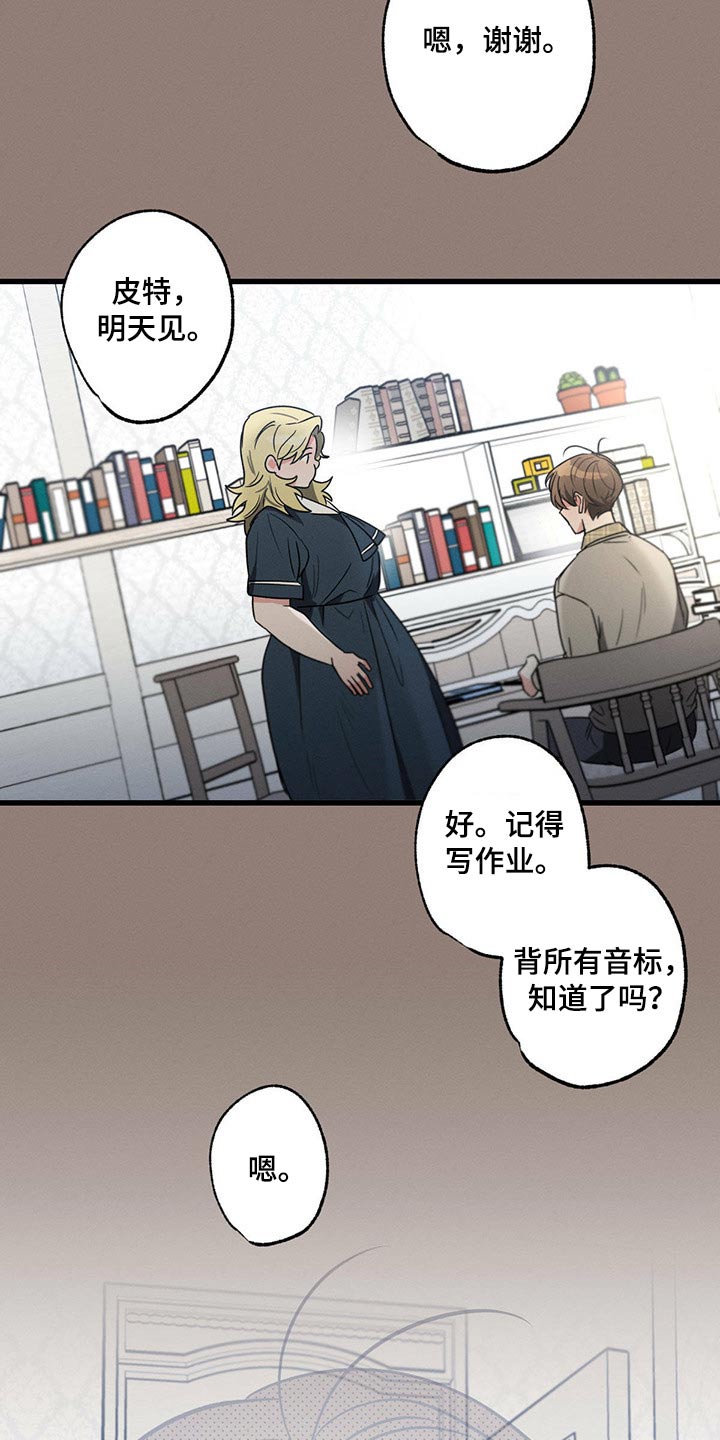 第81章：情书10