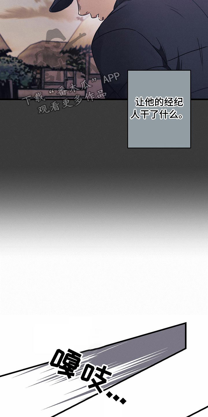 第95章：偷听26