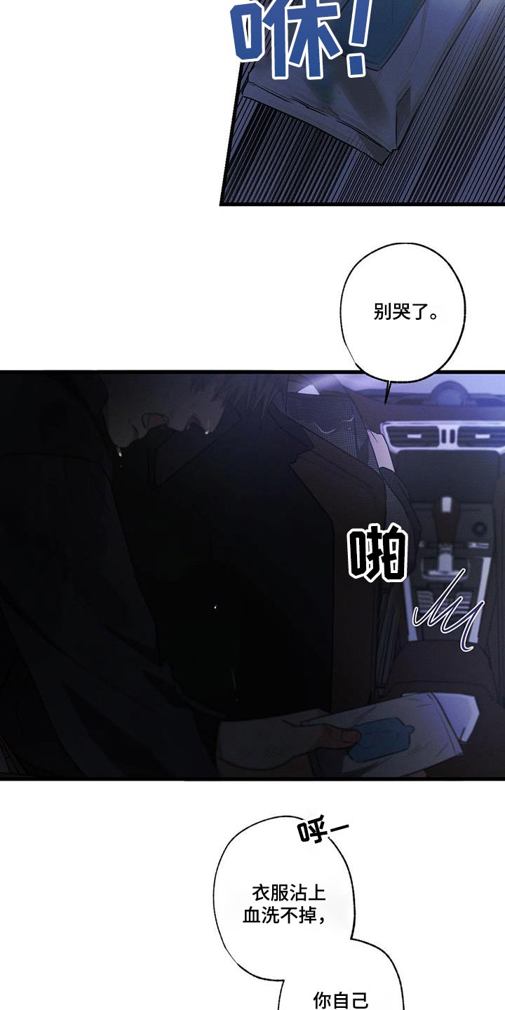 第132章：【第二季】新闻18