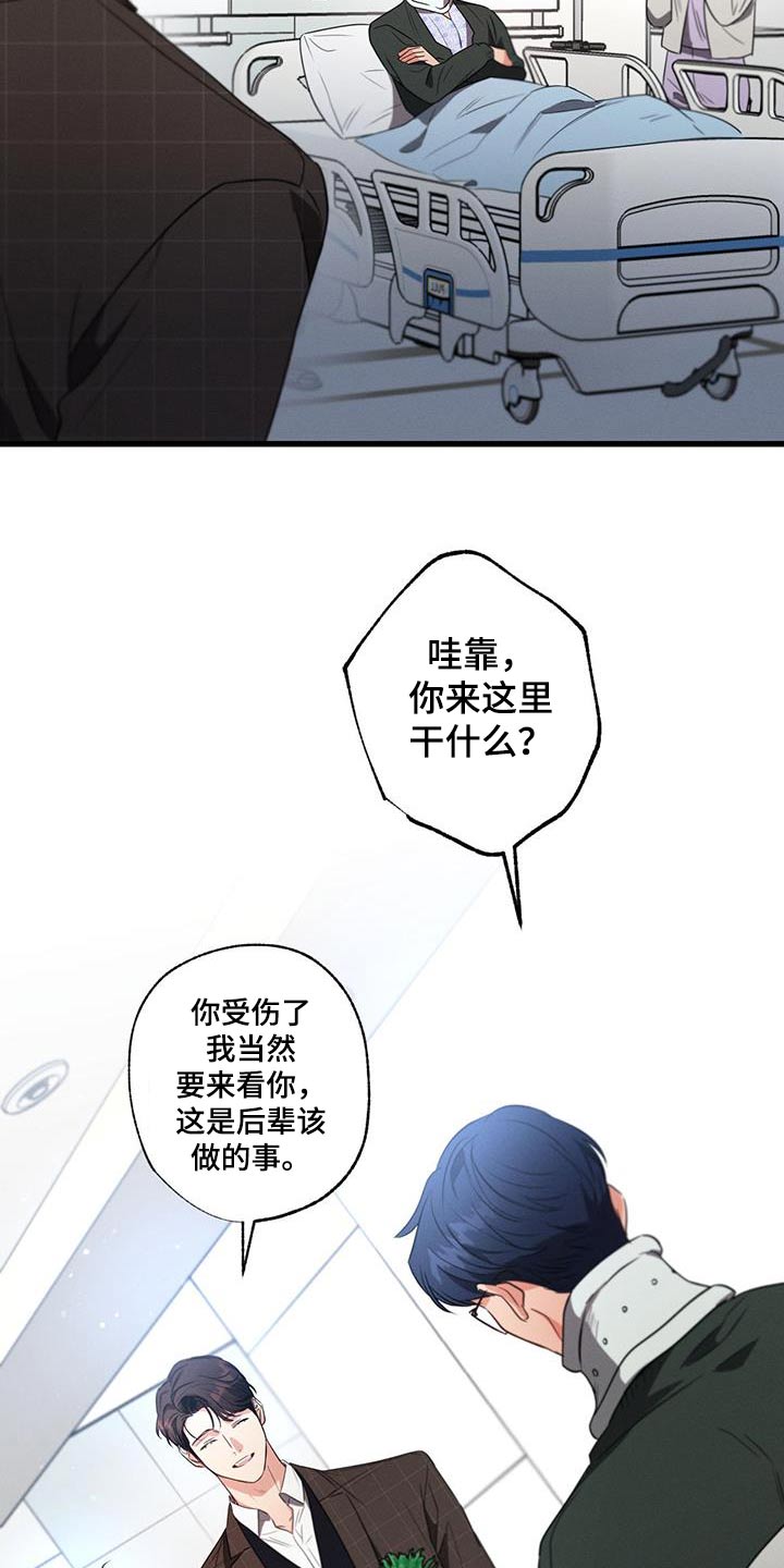 第148章：【第二季】去一个地方17