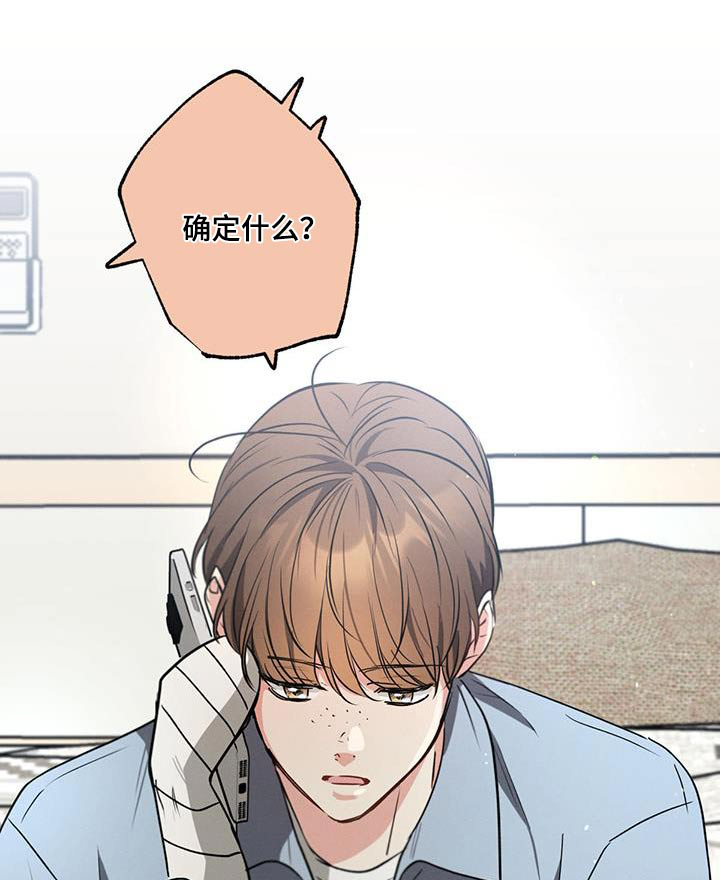 第123章：【第二季】在家0