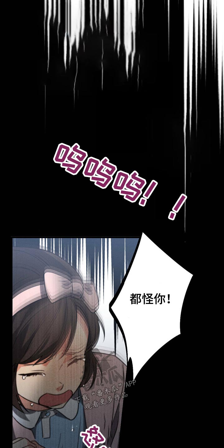 第77章：责任5