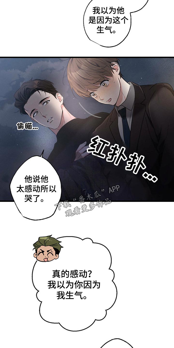 第59章：感动23