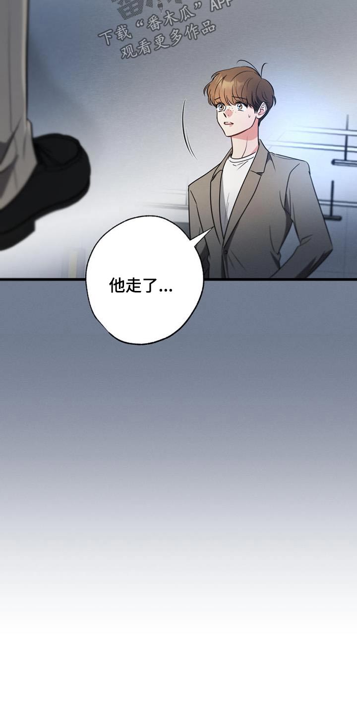 第156章：【第二季】一个人14