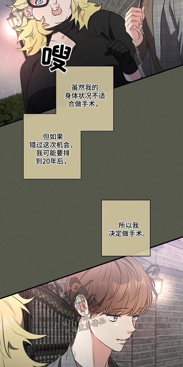 第125章：【第二季】宴会厅18