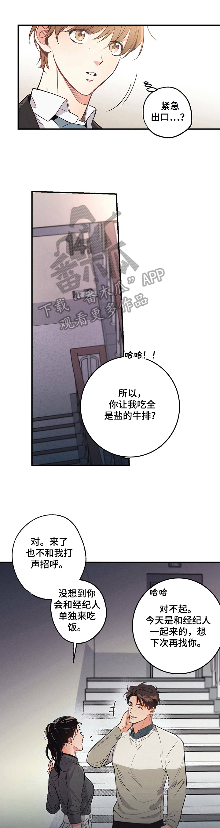 第13章：证据7