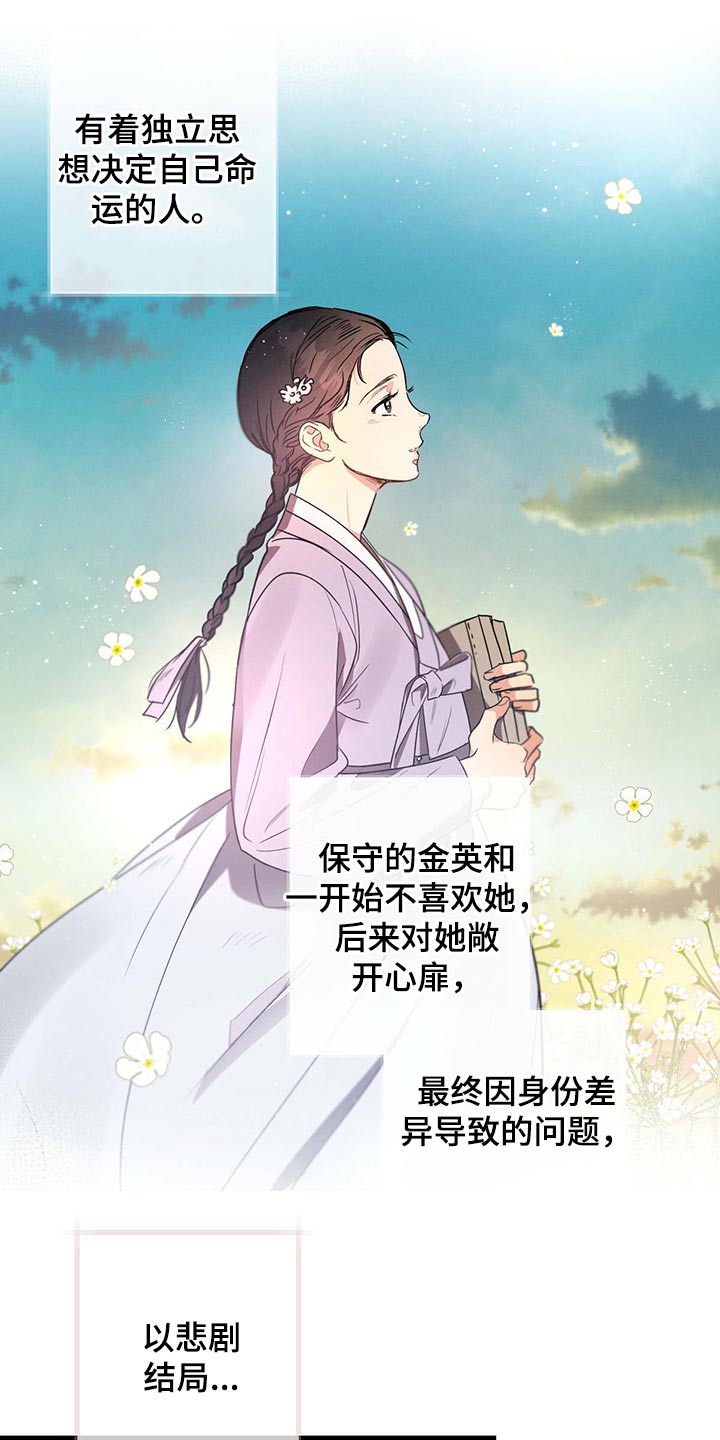 第75章：排练2