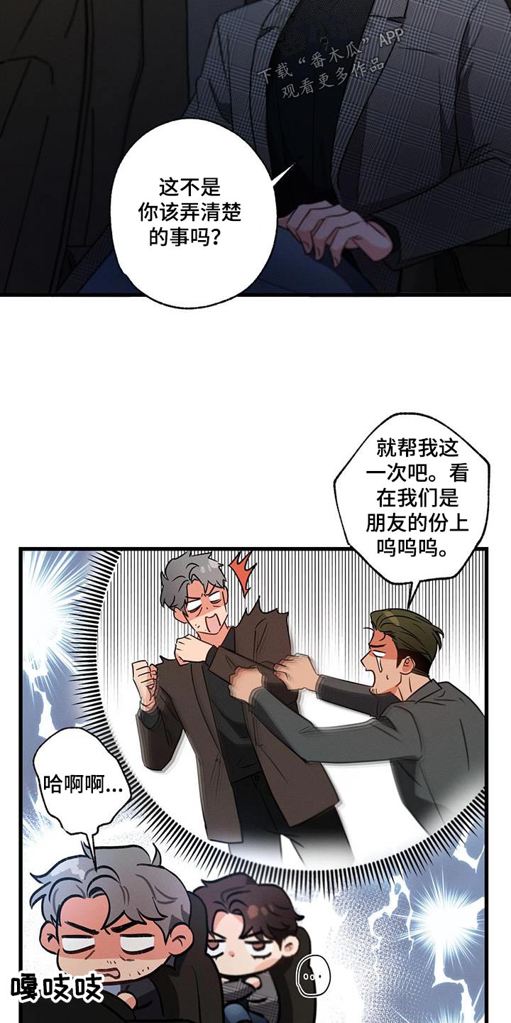 第132章：【第二季】新闻1