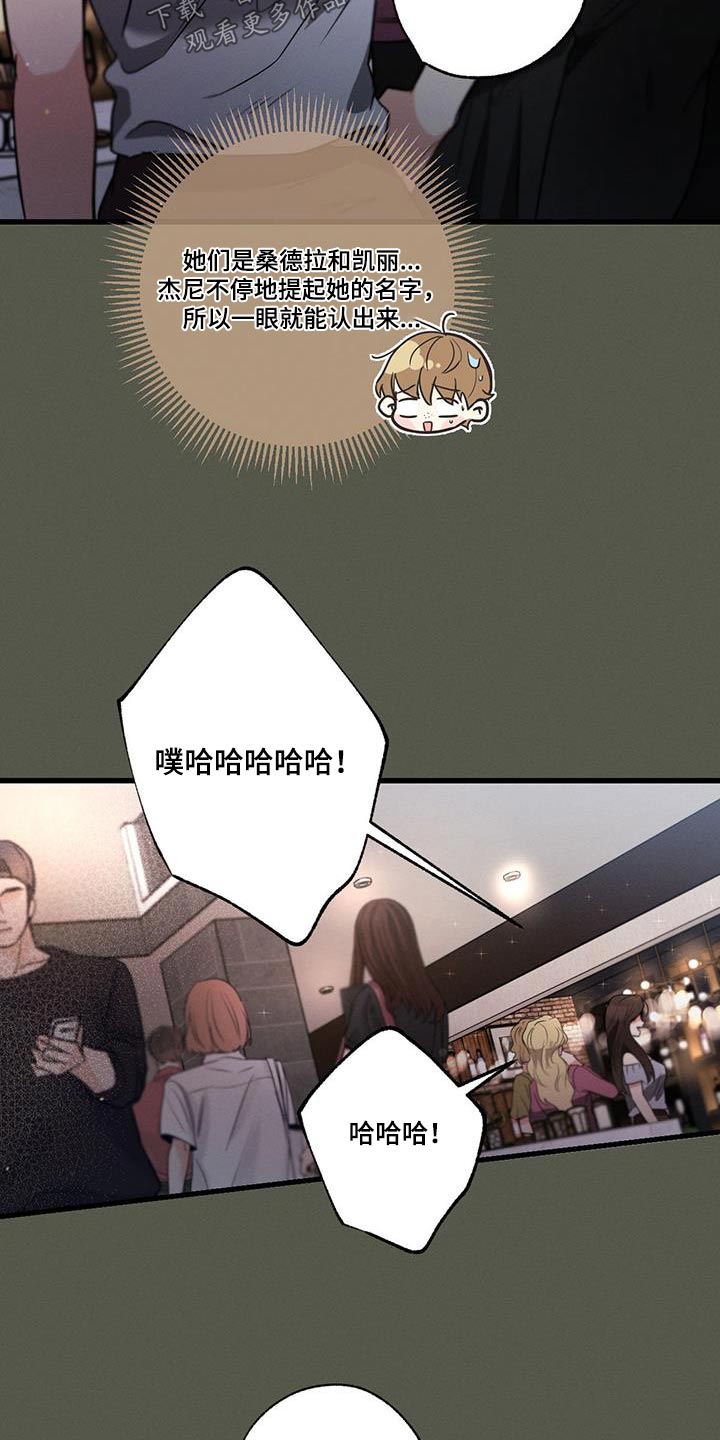 第125章：【第二季】宴会厅25