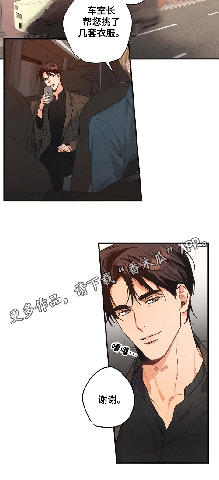 第7章：安排7