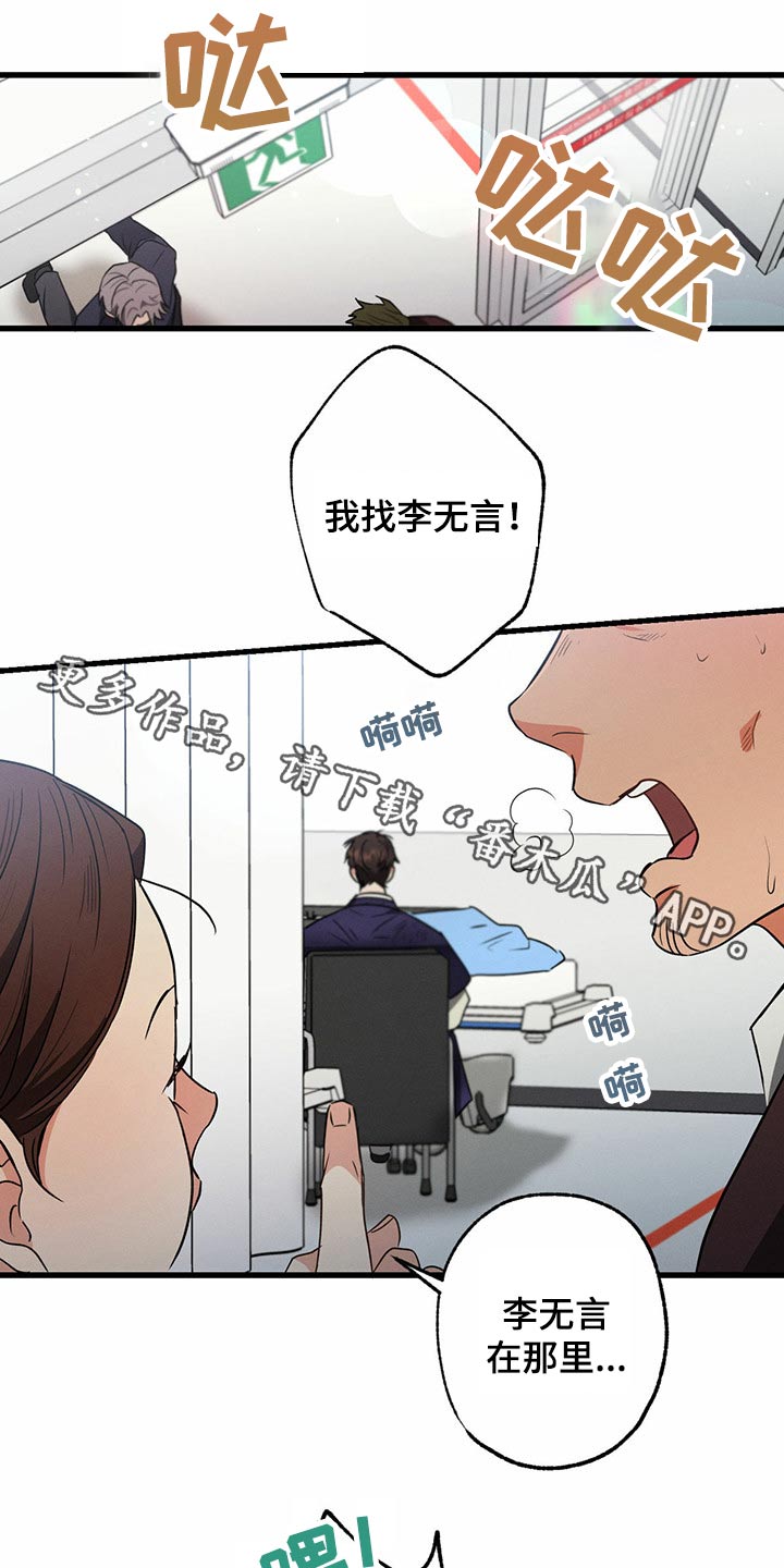 第89章：醒来0