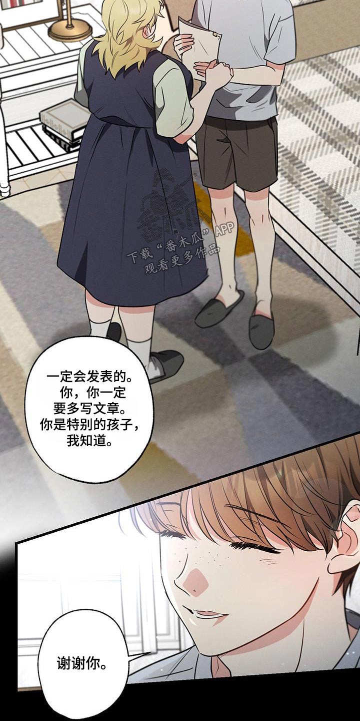 第100章：【第二季】阻扰2
