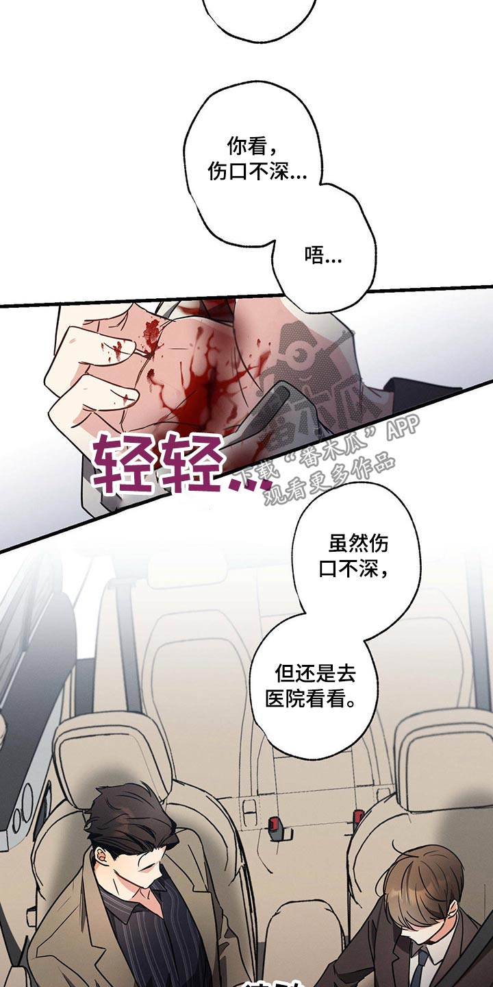 第57章：休息13
