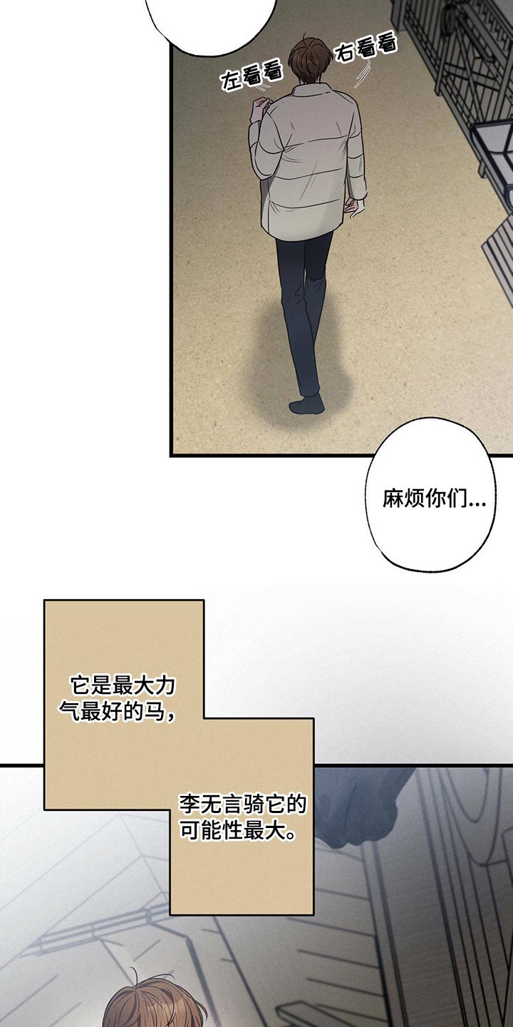 第83章：悲伤6