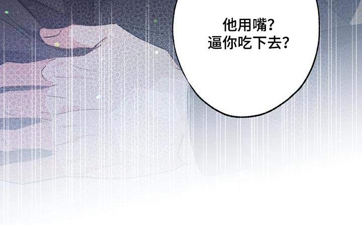 第116章：【第二季】真不该来28