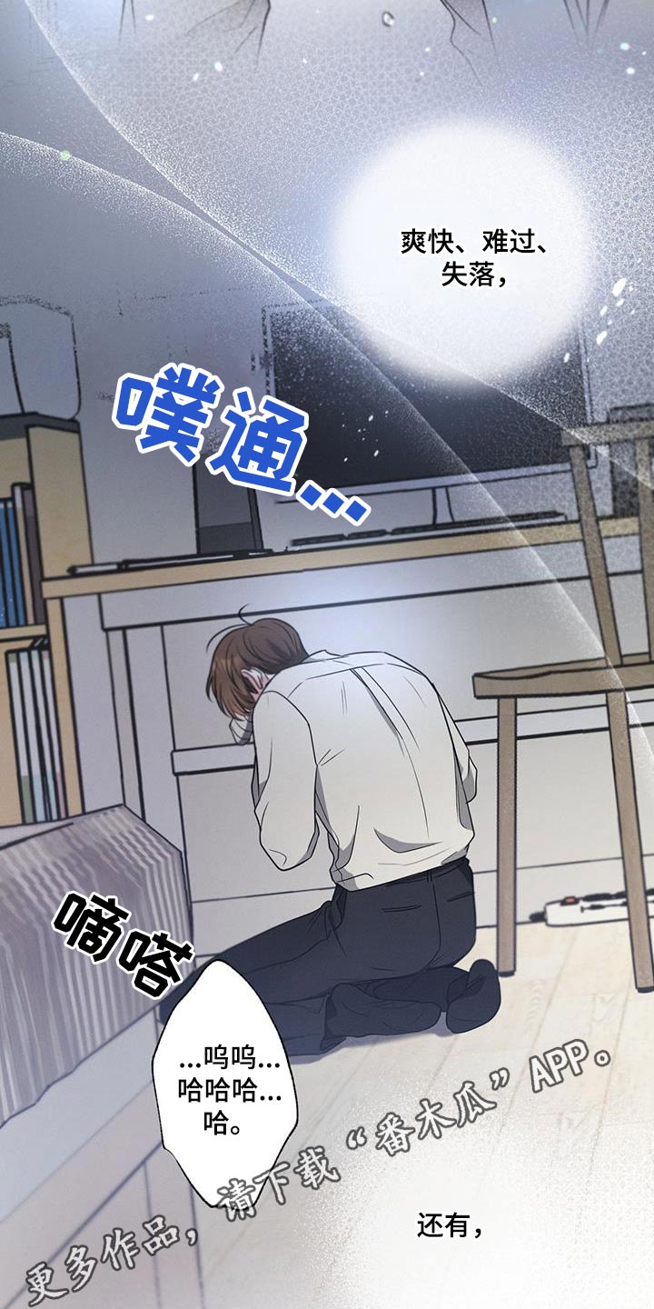 第107章：【第二季】证据21