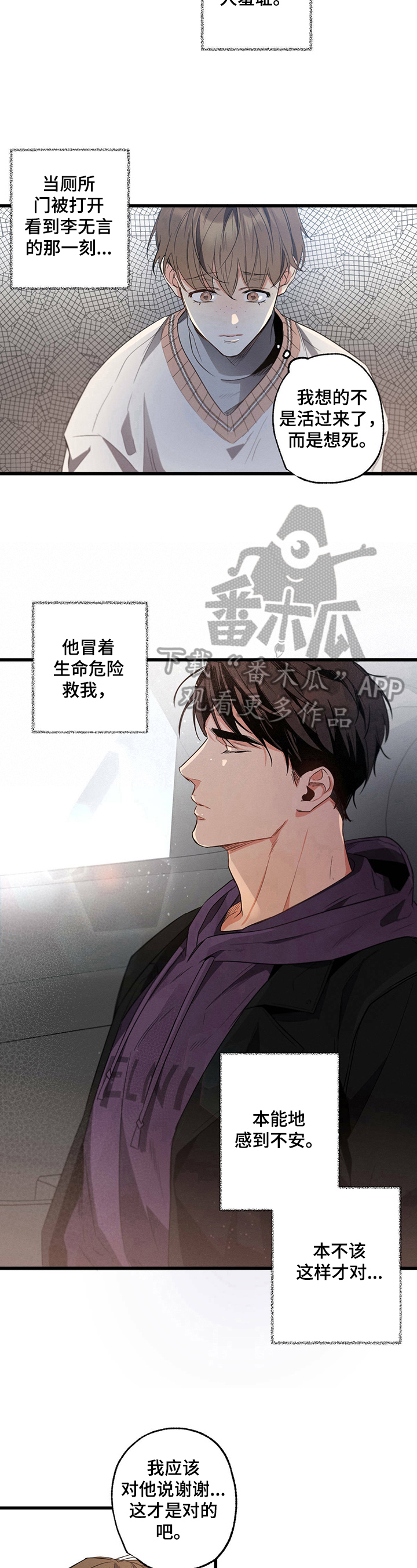 第34章：到达6