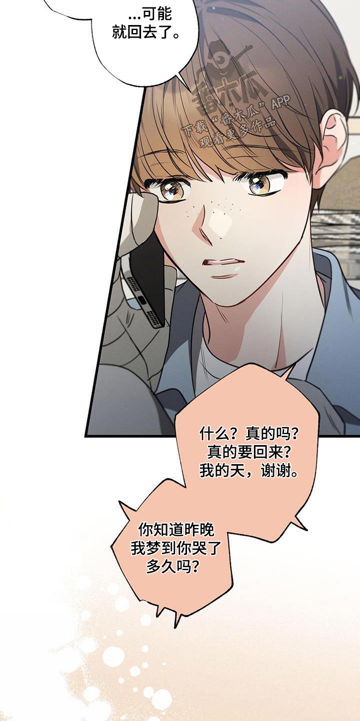 第122章：【第二季】问题16