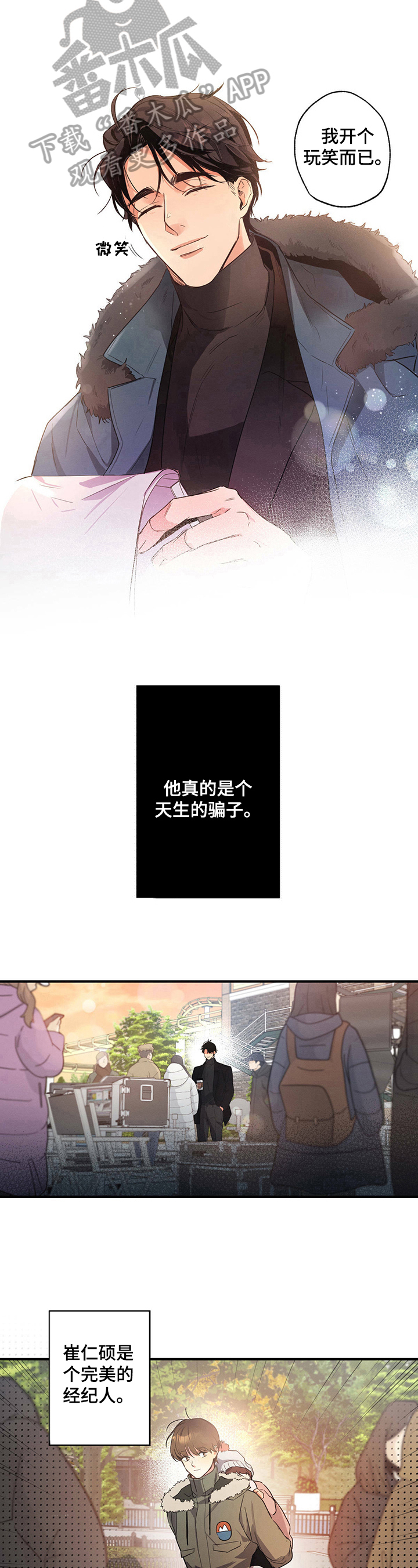 第17章：有趣6