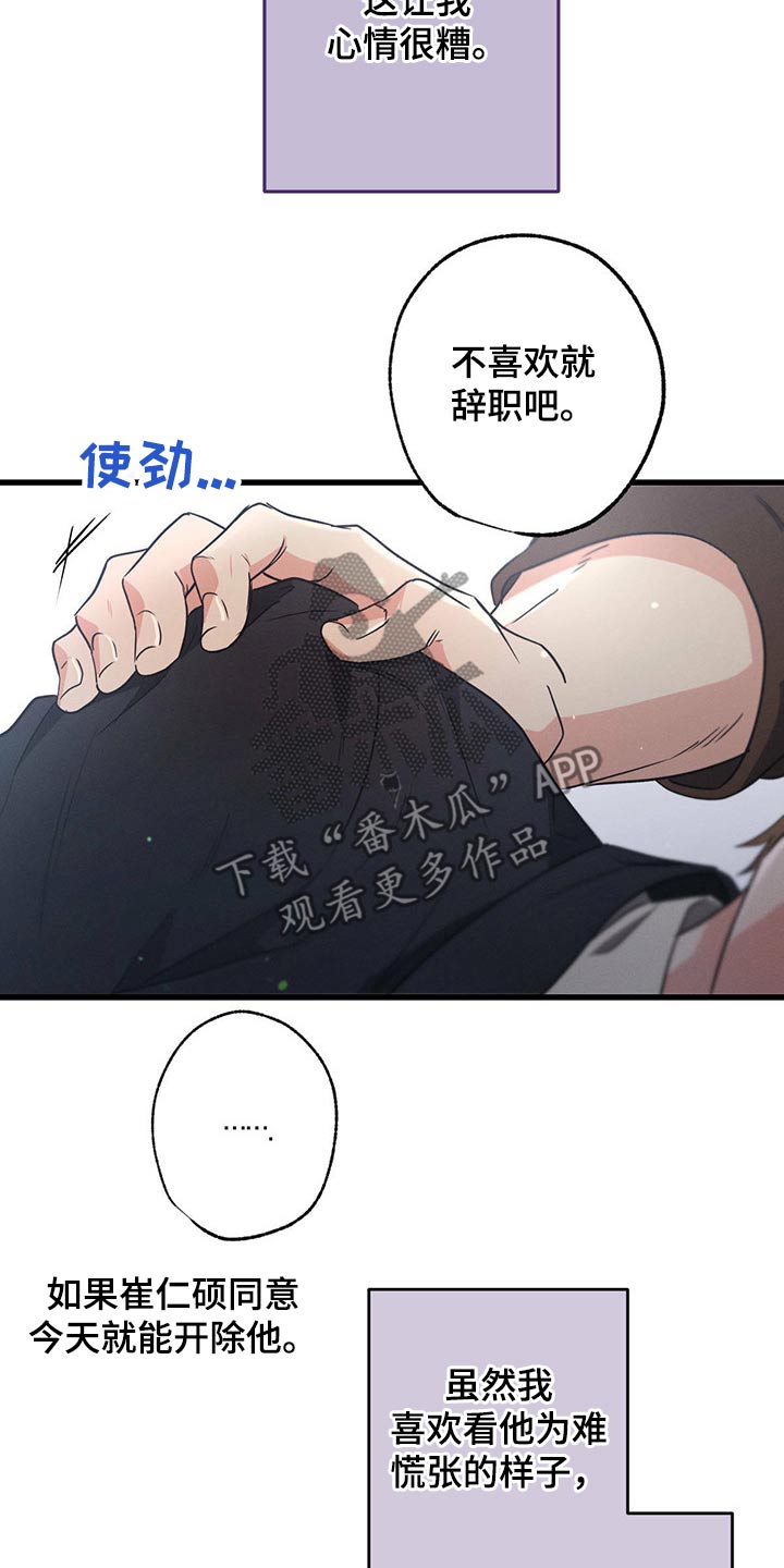 第76章：流鼻血18