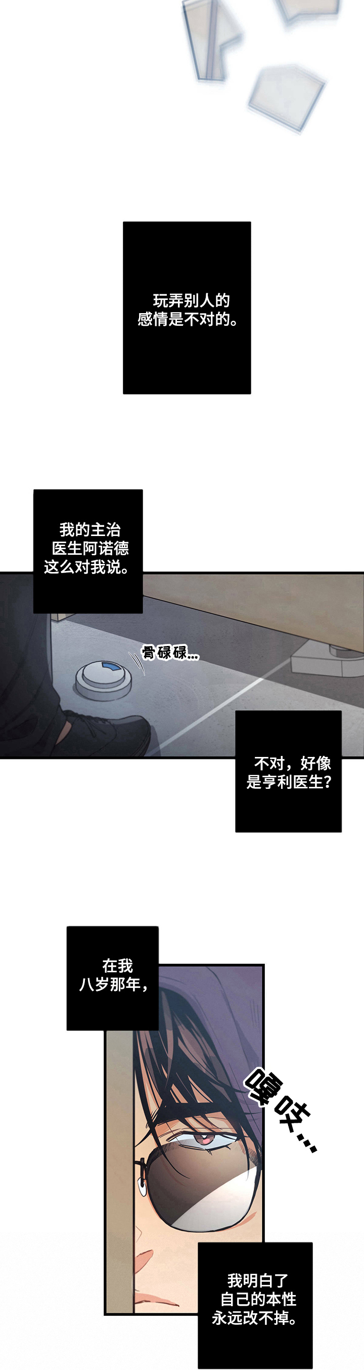 第30章：及时6