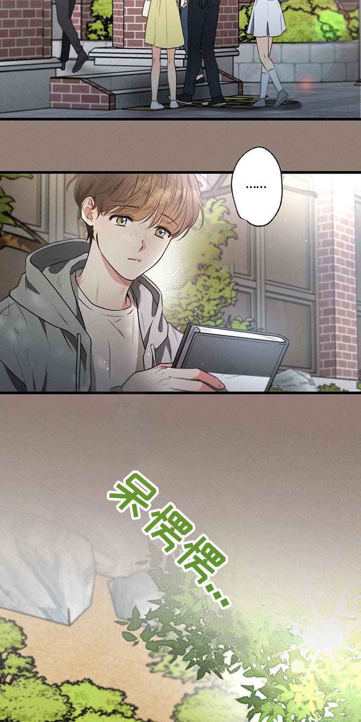 第82章：照顾好自己13