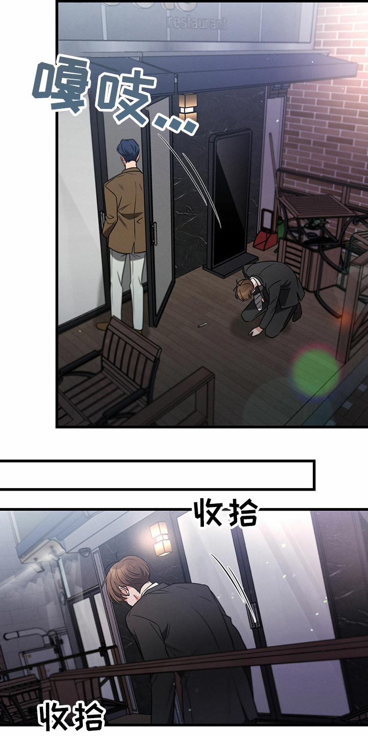 第96章：殴打5