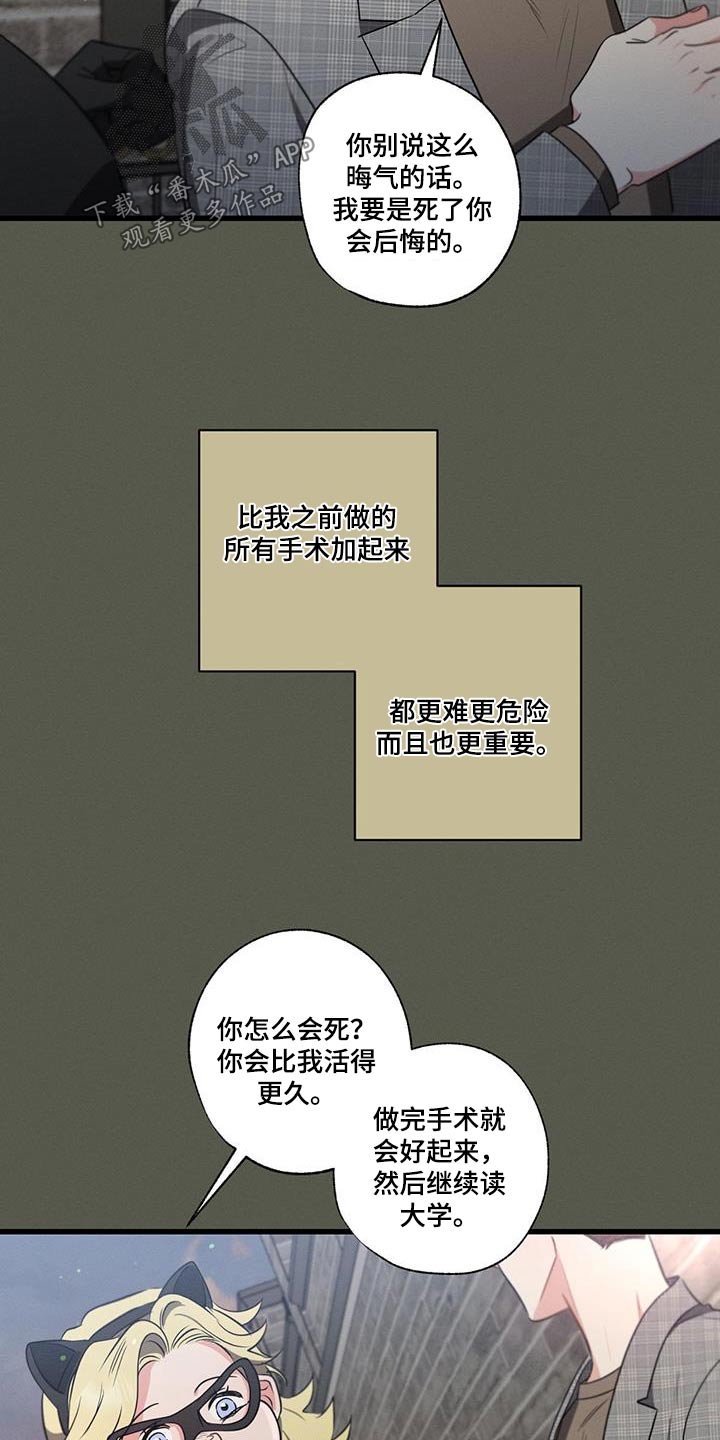 第125章：【第二季】宴会厅17