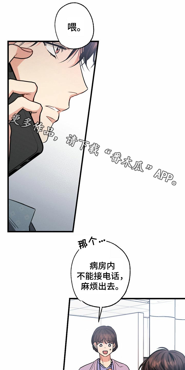 第90章：来我家0